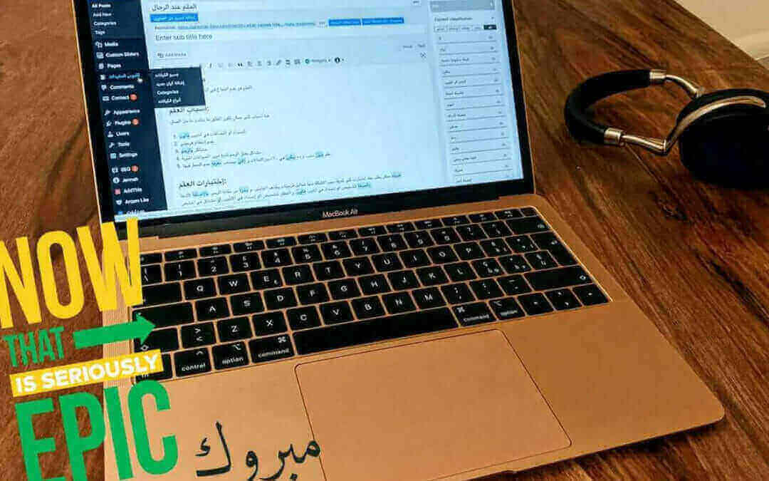 WordLift Plugin is now available in Arabic
